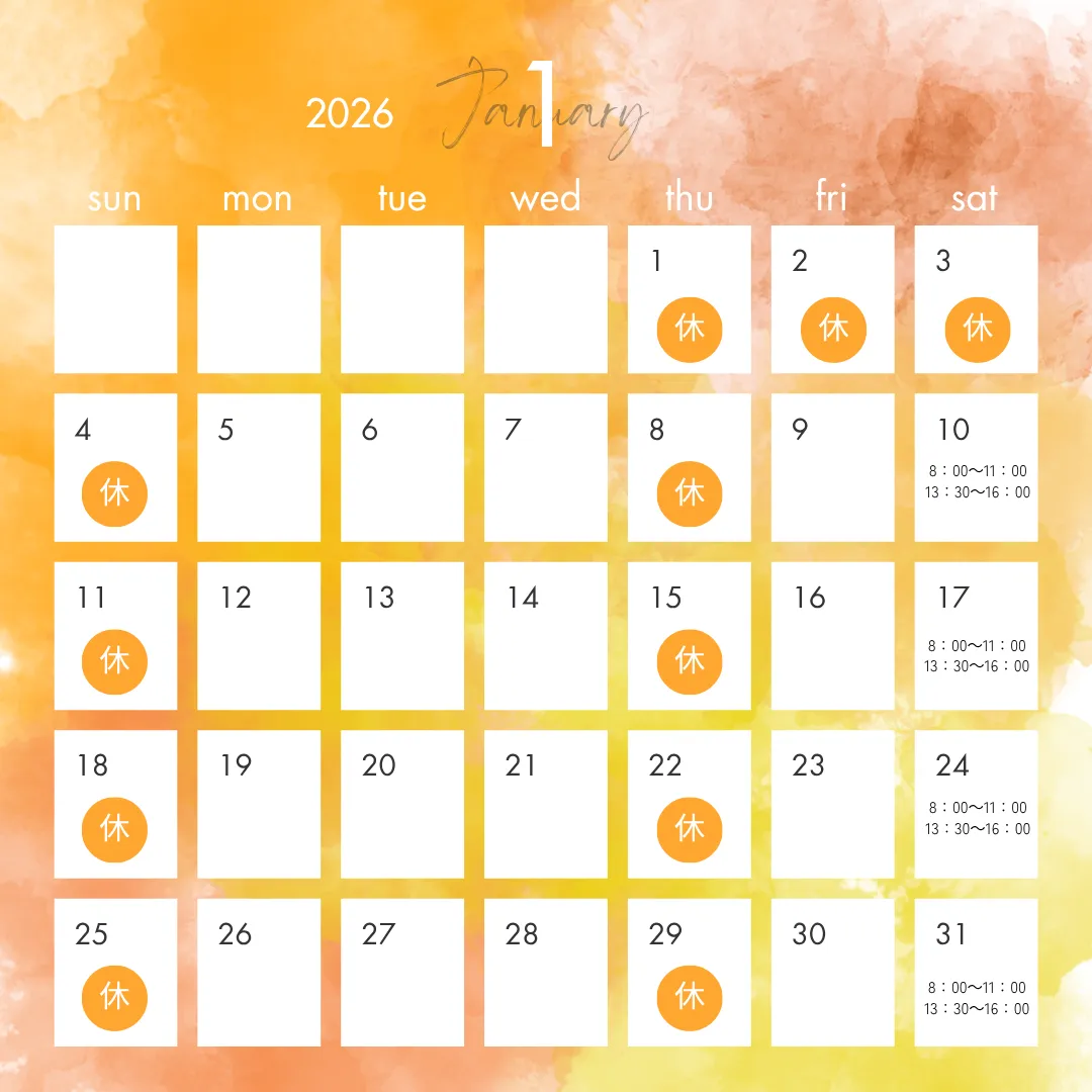 年末年始のお知らせ🌻