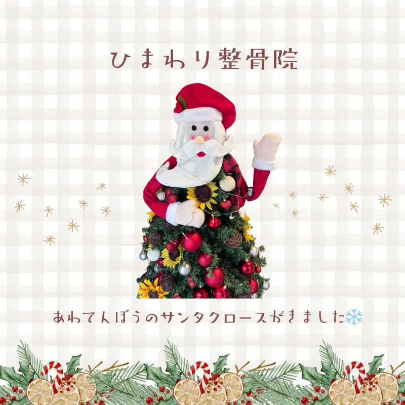 ⛄あわてんぼうのサンタクロース⛄