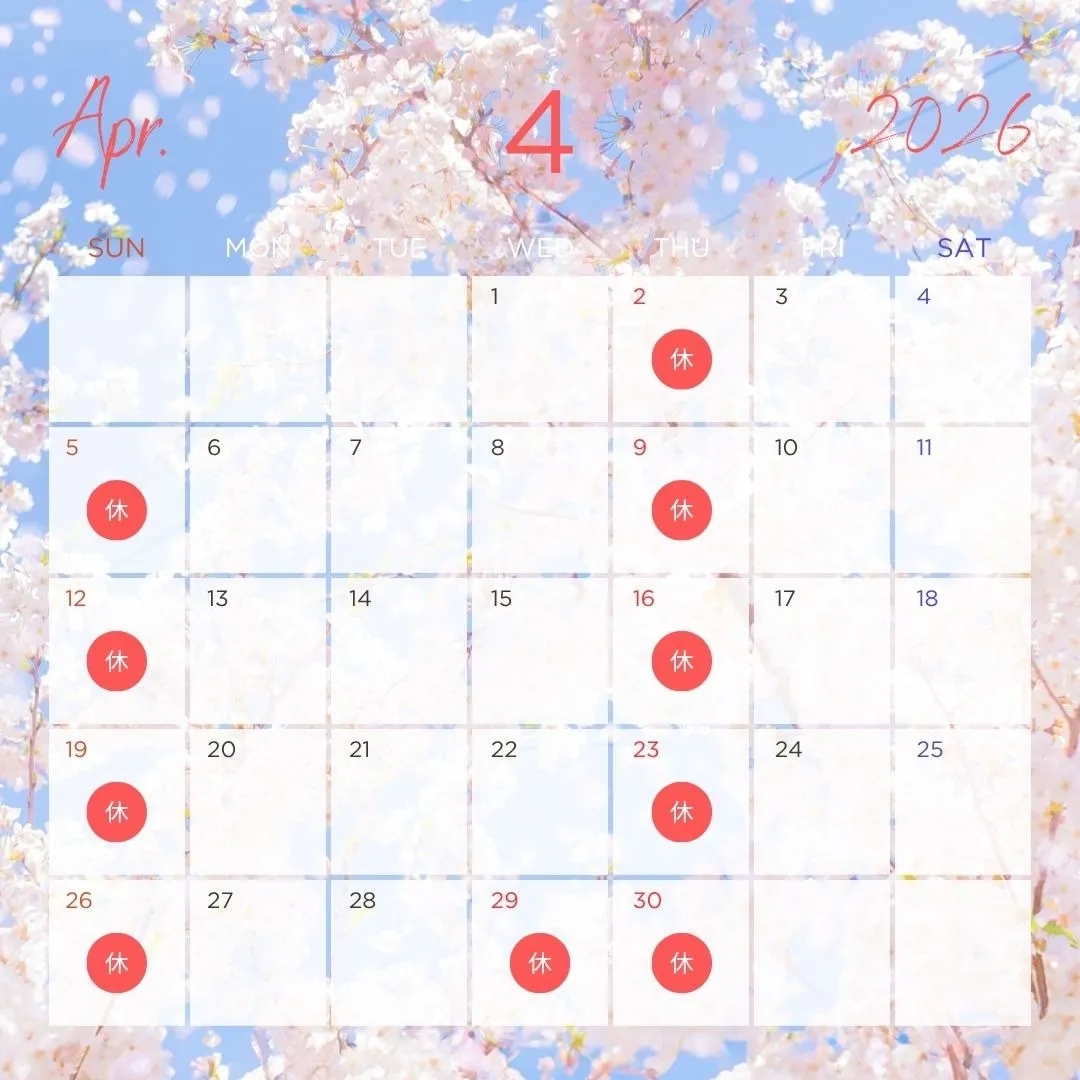 4月休診日のお知らせ🌻