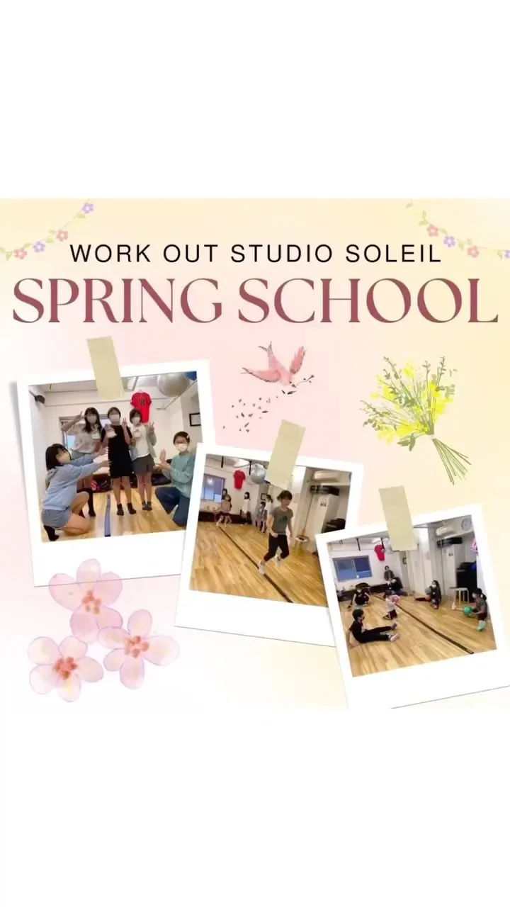 【SPRING SCHOOL動画完成✨】